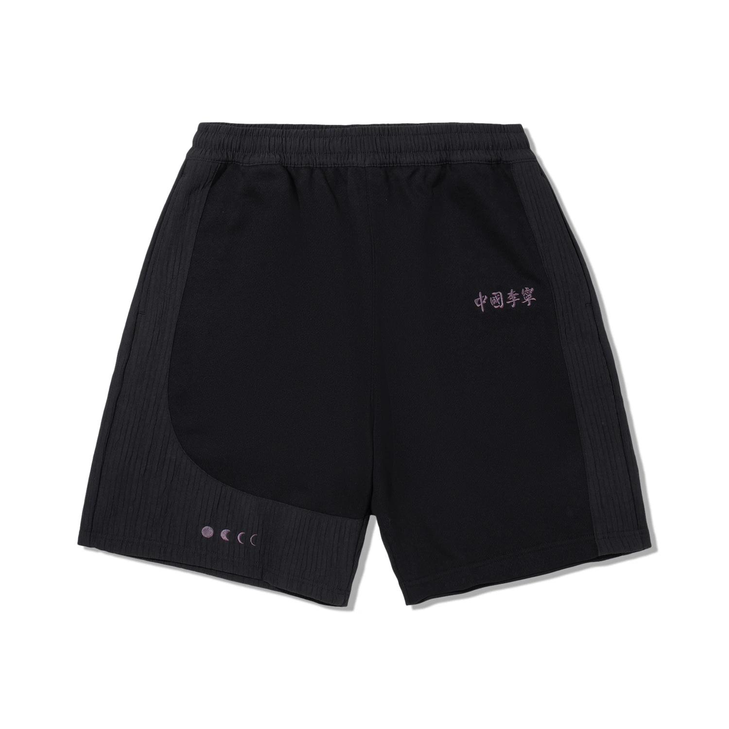 

Li Ning Удобные Простые Универсальные Свободные Спортивные Шорты Мужские шорты Черные AKSV625-2 L