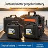 12V High-Power Long-Lasting Lithium Iron Phosphate Battery for 24V Outboard Motor and 48V Electric Net Hauler