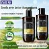 Shimei Cinnamon Tea Refreshing Body Wash