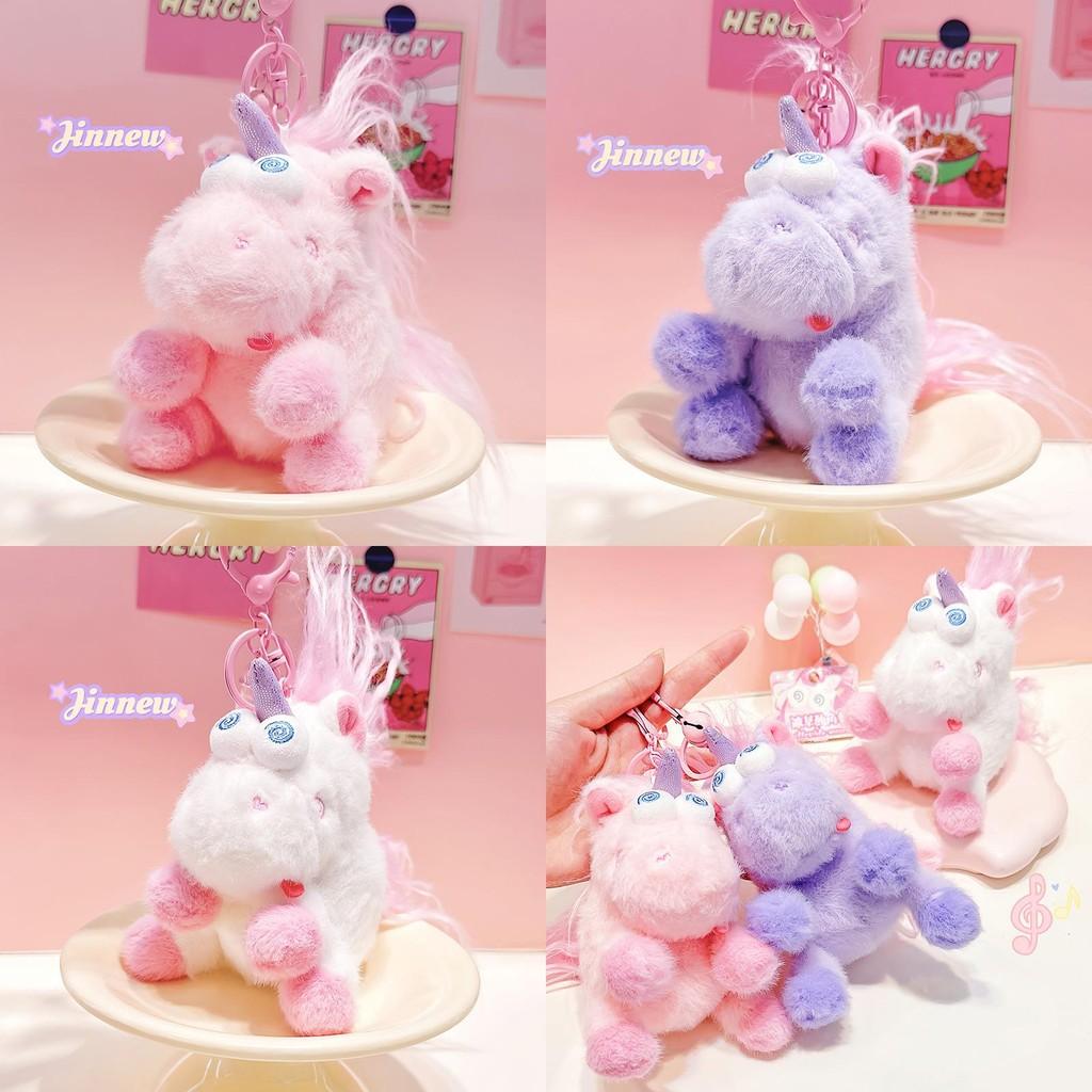 Jinnew Original Charming Plush Unicorn Keychain Colorful Stuffed Accessory Animal