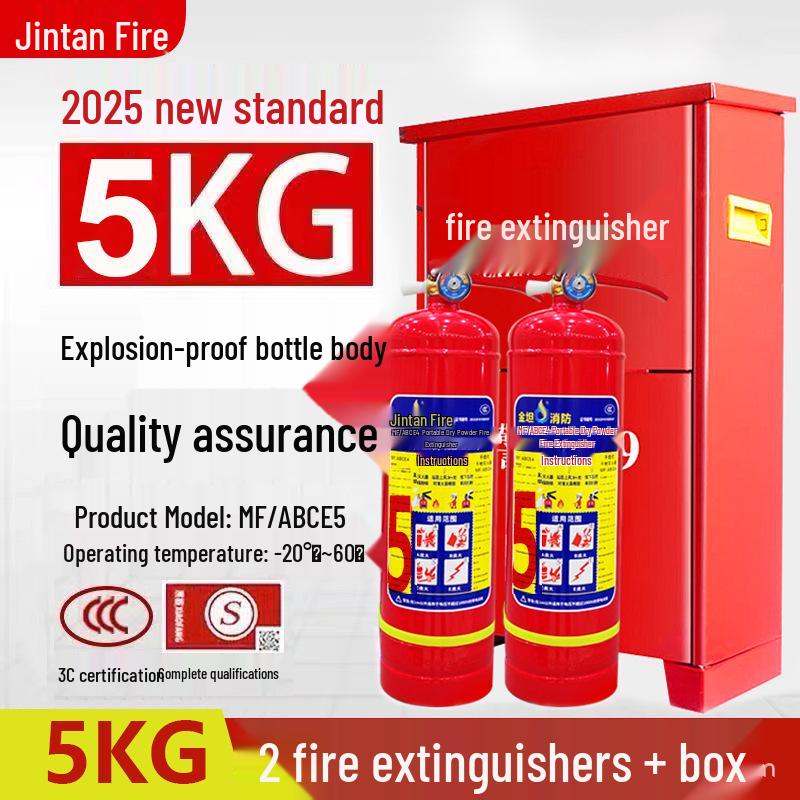 5kg Dry Powder Fire Extinguisher - 2025 National Standard for Shops, Portable for 3/4/8KG Needs