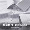 Modal Blended Smooth and Easy To Care for Spring New Business and Leisure Elastic Collar Long Sleeve Shirt