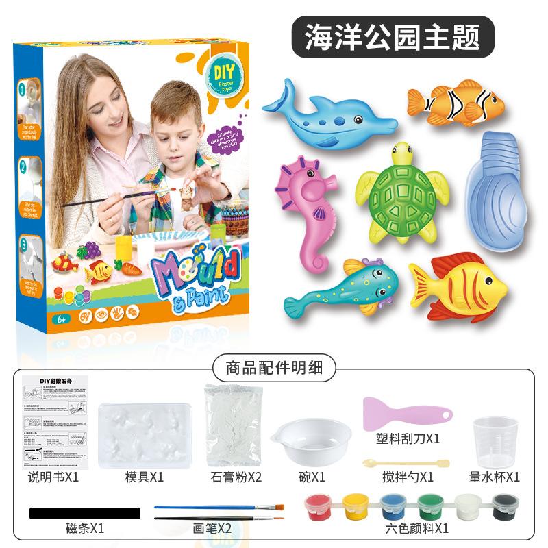 

Игрушки для самостоятельного рисования мозга, детские художественные игрушки из гипса, граффити, подарки Ocean