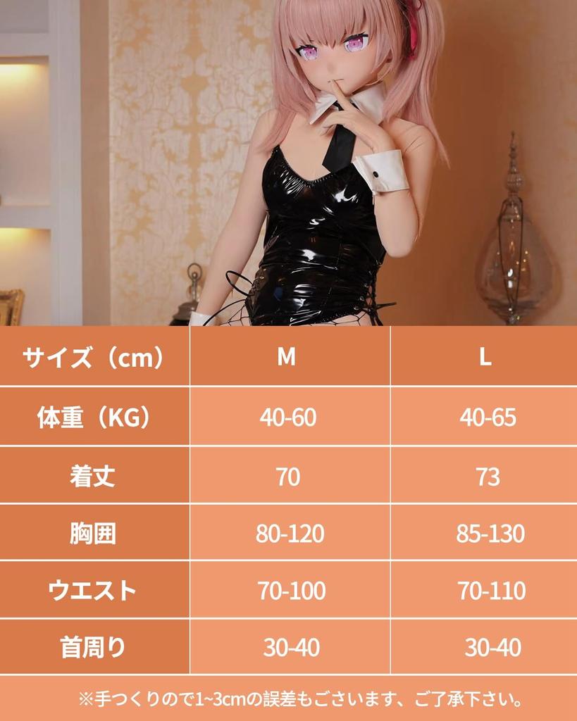 Bunny Girl Cosplay 8 Piece Set Rabbit Costume Sexy Cute Bunny Leotard Costume Present Costume Event Costume Party Photo Clothes Crossdressing Cosplay