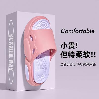 Slippers for Men and Women To Wear Sports Non-slip And-like Feeling for Couples In Summer, Wear-resistant Soft-soled Household Slippers