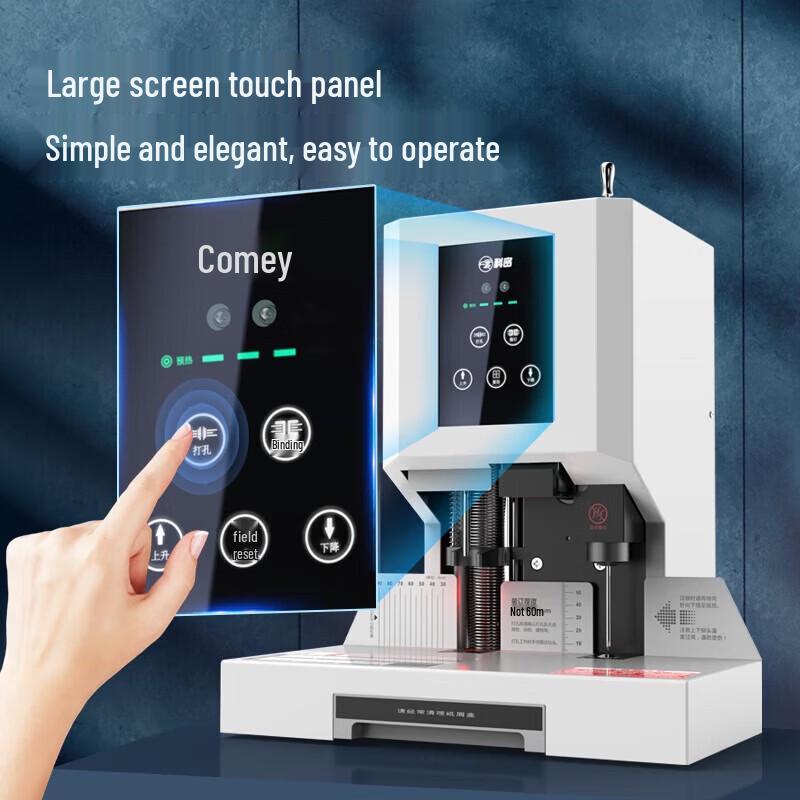 Comi CM-60N Electric Financial Binding Machine CN plug (adapter included)