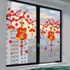 New Year Fu Character Plum Blossom Static Cling Window Decals Chinese Style Festive Stickers for Shop Glass Door Mall Decoration