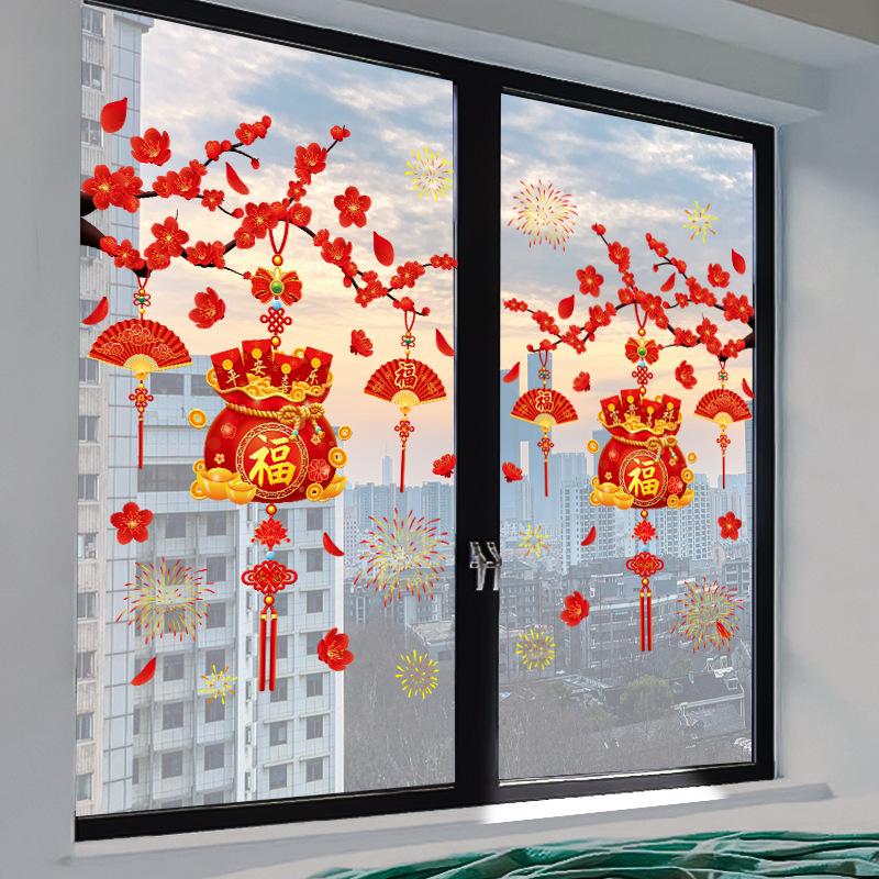 New Year Fu Character Plum Blossom Static Cling Window Decals Chinese Style Festive Stickers for Shop Glass Door Mall Decoration