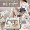 Harujio Ita Bag Shoulder Tote, Marble Pattern, Cute, Mini, Oshikatsu Bag, Small Tote Bag, Shoulder Bag, 2-Way, Cute, Ita Bag, Ita Bag, Itaba,