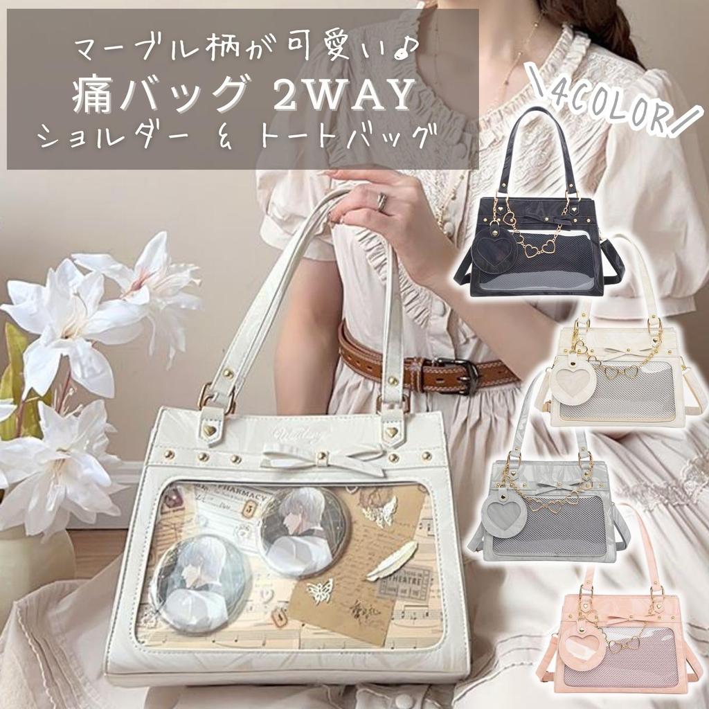 Harujio Ita Bag Shoulder Tote, Marble Pattern, Cute, Mini, Oshikatsu Bag, Small Tote Bag, Shoulder Bag, 2-Way, Cute, Ita Bag, Ita Bag, Itaba,
