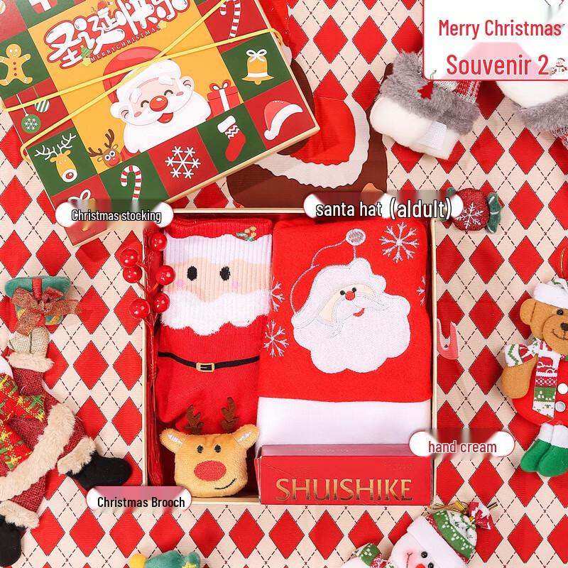 Colorful Christmas Gift Box