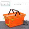 Thickened Handheld Plastic Shopping Basket - Suitable for Snacks, Household Vegetables, and Convenience Stores