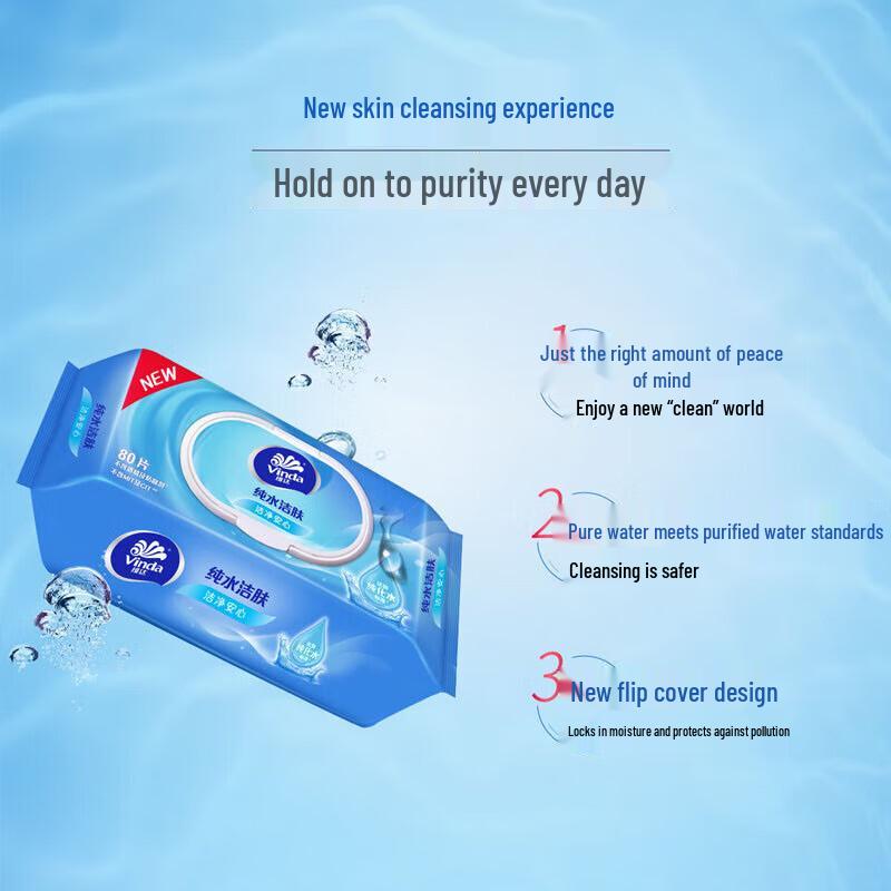 Vinda Pure Water Wet Wipes