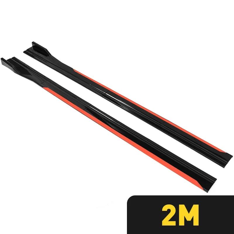 Hot Sale Car Side Skirt Adjustable Bumper Carbon Fiber Modifiedextension Rocker Plate Lip For Kia For Ford For Mazda For BMW