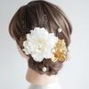 [Lomeri] Hair Ornament, Dahlia and Pearl, for Kimono, Japanese Clothing, Yukata, Furisode, Coming-of-Age Ceremony, Wedding, Graduation,