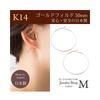 Shop K14GF Gold Filled Thin Wire Hoop Earrings Simple Earring Fittings Parts Hypoallergenic Gold Made in Japan k14gf12 Diameter 50mm [Jewelry M]