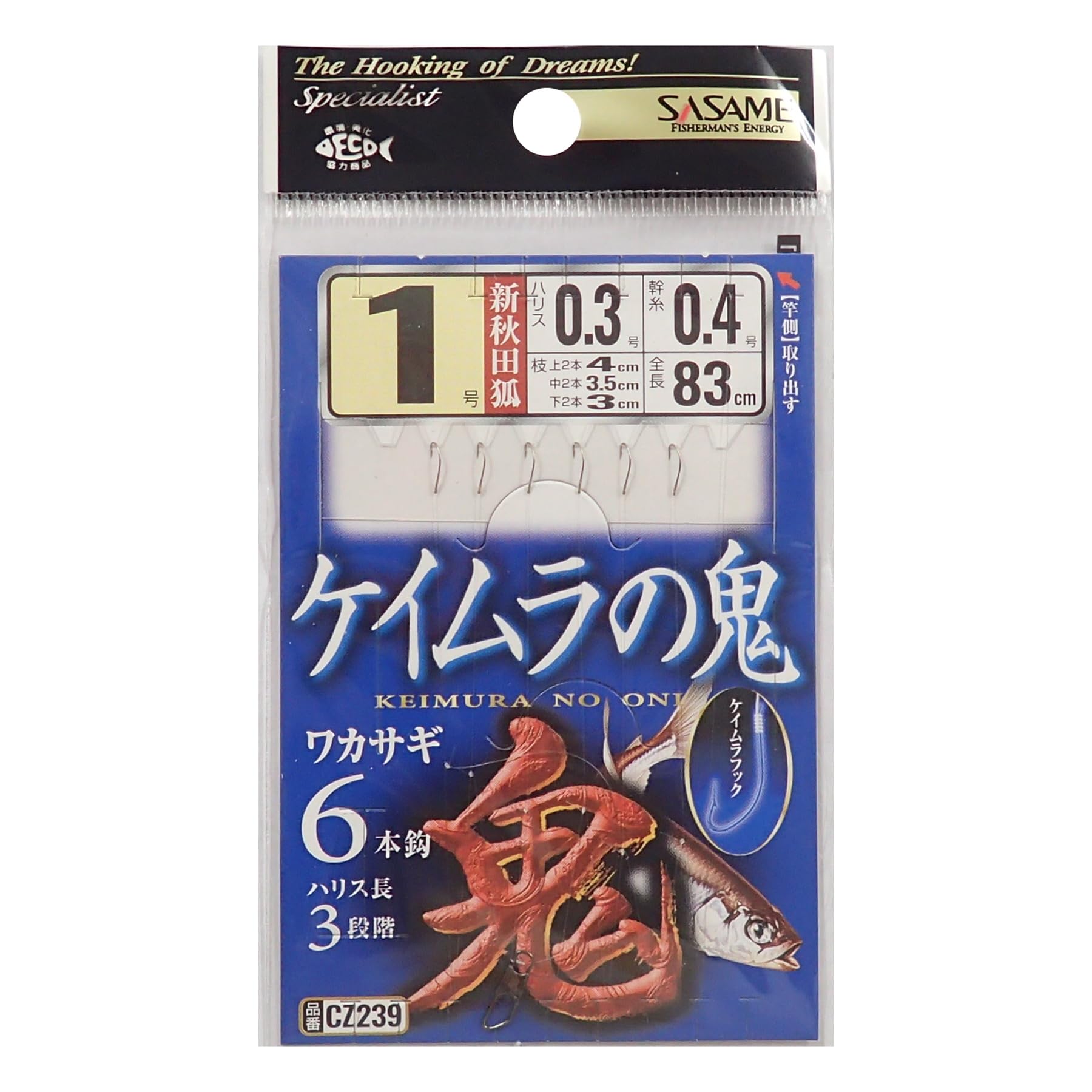 Sasame needle (Sasame) CZ239 device Wakasagi Keimura no Oni No. No. 1