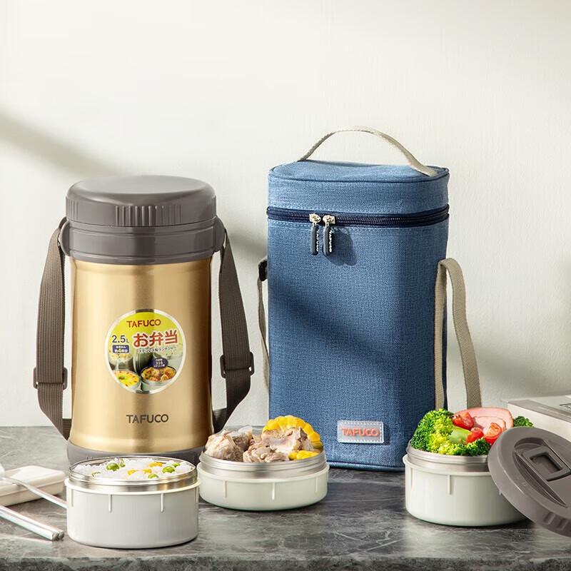 TAFUCO 316 Stainless Steel Multi-layer Insulated Lunch Box