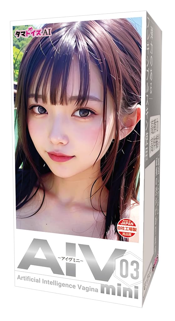 AIVmini Tama Toys AI Made In Japan Total Length 150mm Weight 290g Type NO.03 Non-penetrating