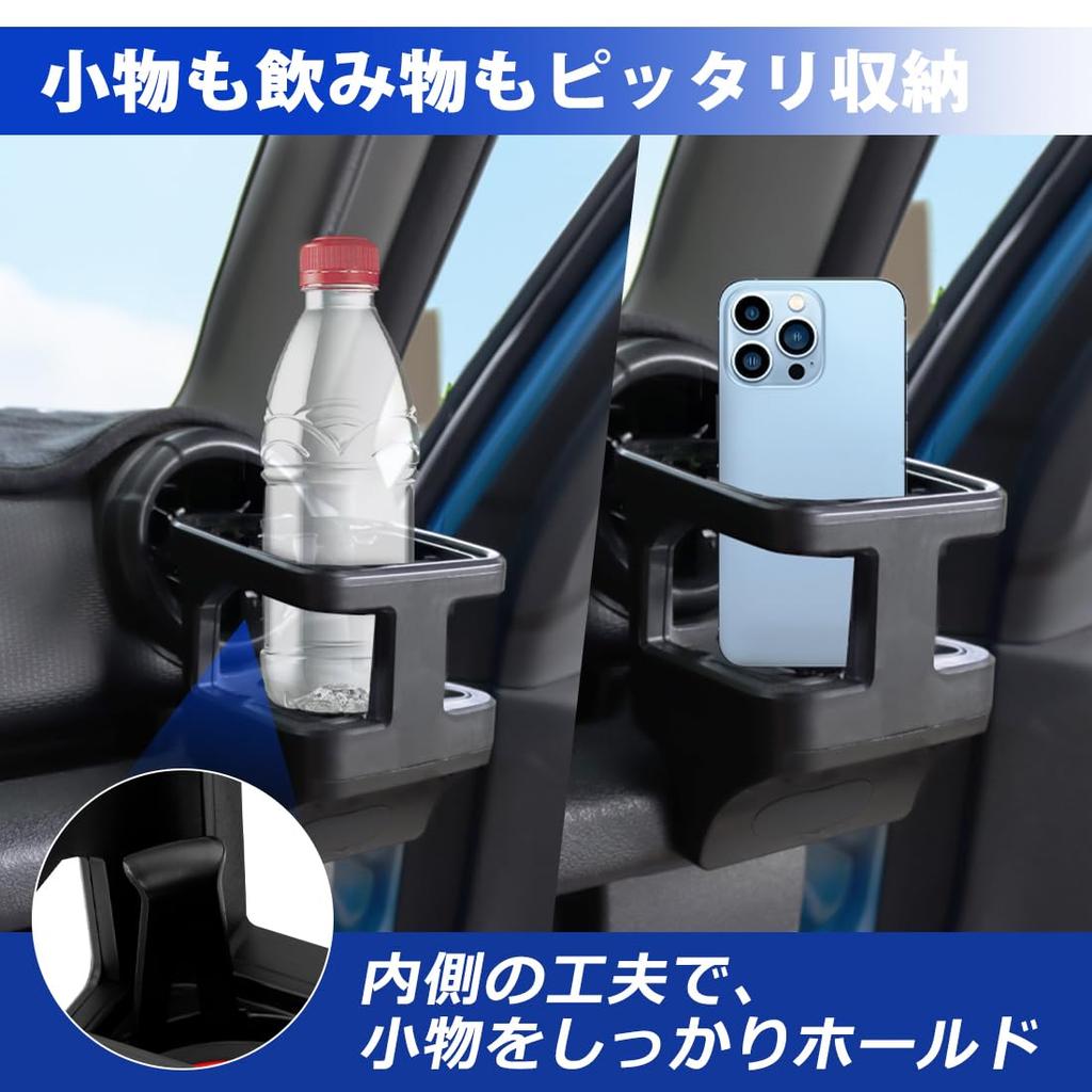 SUNVIC for Suzuki Jimny JB64 JB74 Passenger Side Air Vent Drink Holder Cup Holder with 3-Color Rubber Mats