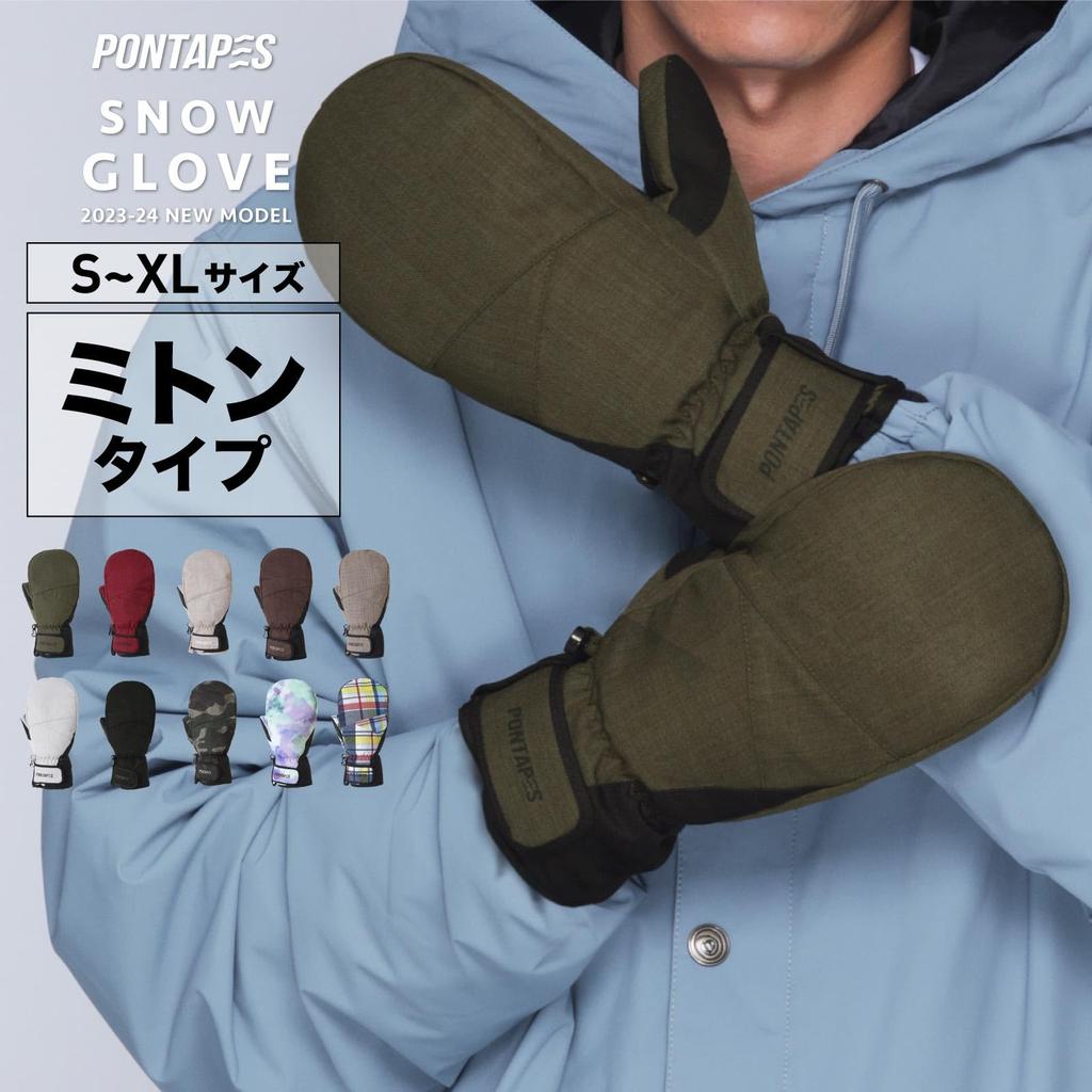 PONTAPES Snowboard Mittens for Men and Made in 10 Colors 4 Sizes Dark XL Snow Mittens Women, Japan, Available, Available, PG-055M Brown, Size, Gloves,
