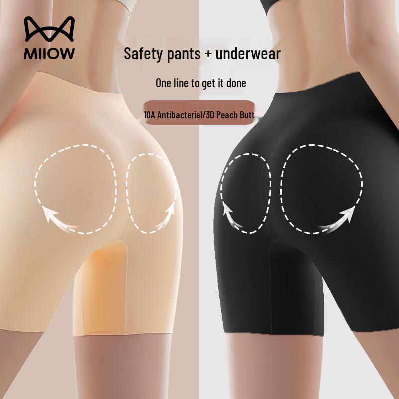 

Женские бесшовные защитные шорты с высокой талией MiiOW