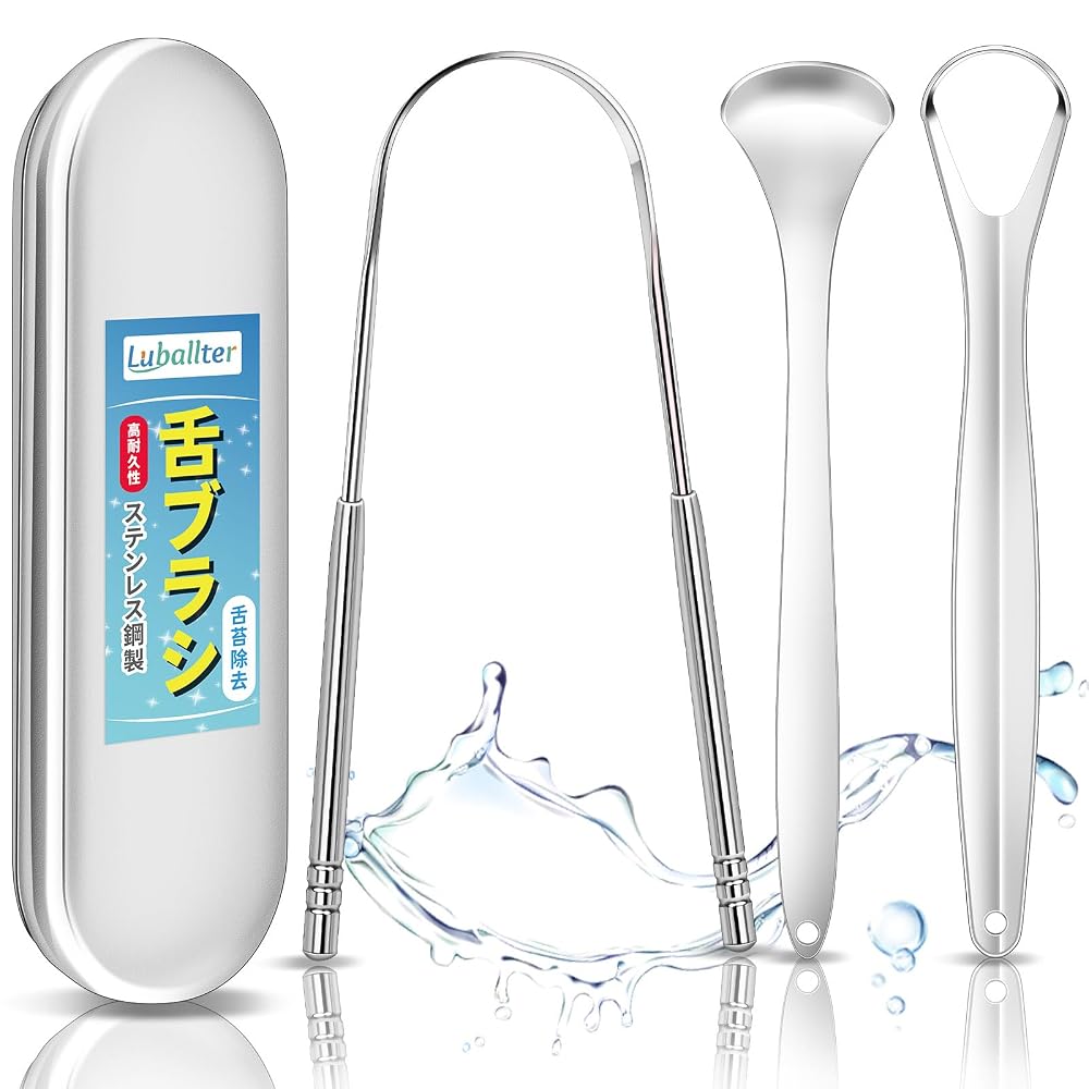 Luballter Stainless Steel Tongue Cleaner 3pcs with Storage Case