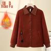 Women's Winter Padded Plaid Cotton Jacket