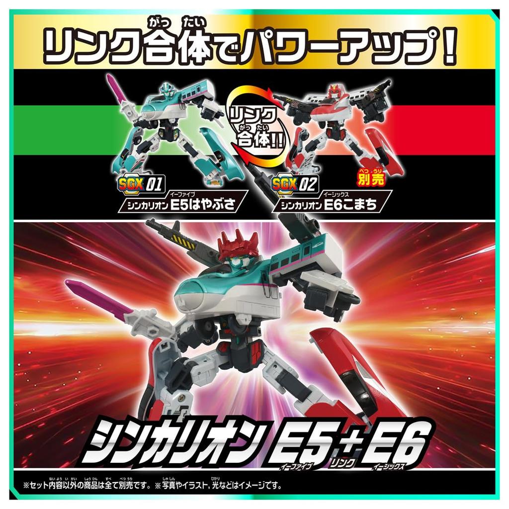 Takara Tomy Plarail SGX01 Shinkalion E5 Hayabusa Train Toy 3 and (Ages up)