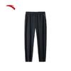 Women's Warm Fleece Cotton Sports Pants