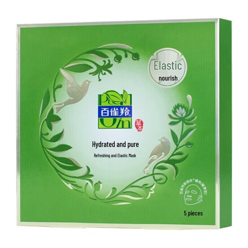 PECHOIN Feuchtigkeitsspendende Gesichtsmaske