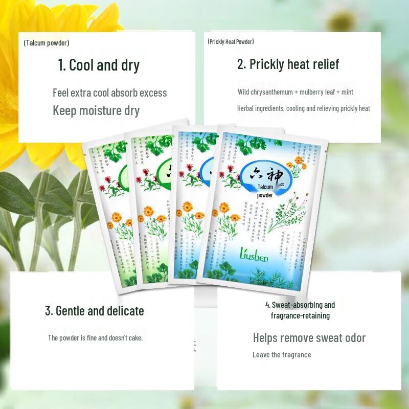 Liu Shen Prickly Heat Powder