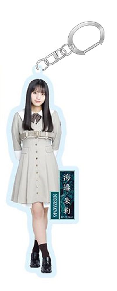 

[Nogizaka46] Individual Acrylic Keychain Navel Orange Umibe Shuri