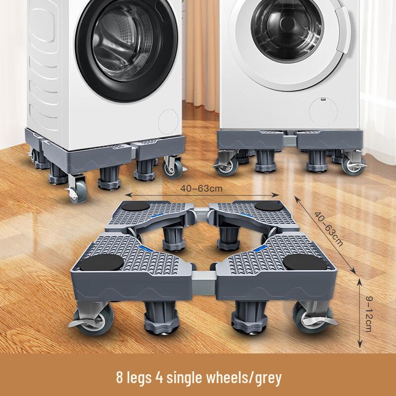 

Универсальная подвижная подставка для бытовой техники