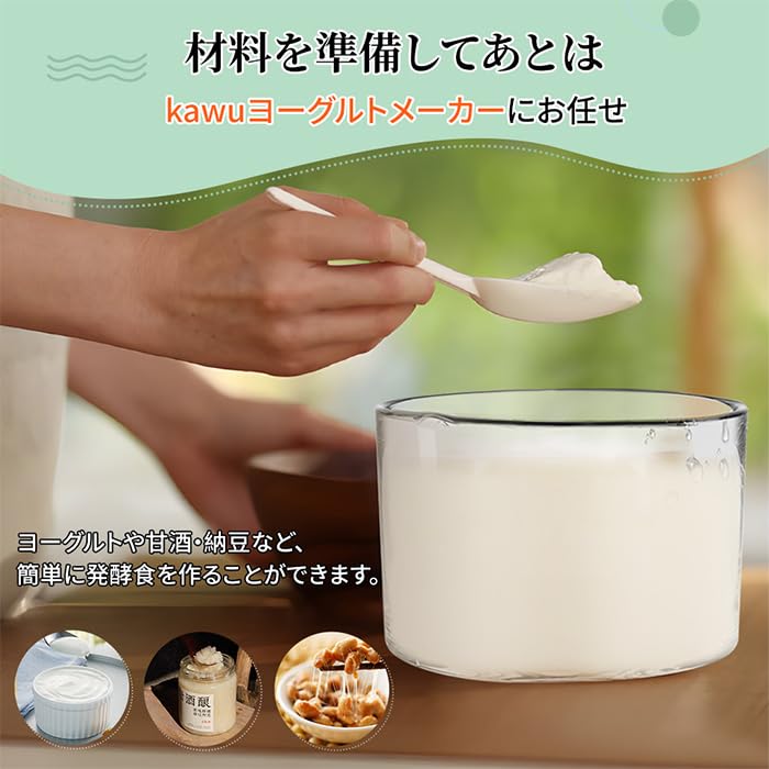 KAWU Yoghurt Lavtemperatur Drikke Natto Fermentert Oppskriftsbok Perfekt som julegavemaker, Matlaging, Yoghurt, Amazake, Maker, Mat, Inkludert,