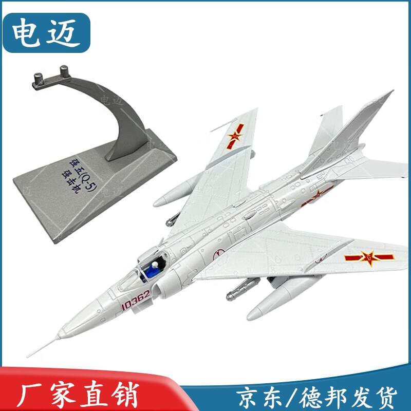 Q-5 Fighter Jet Model 1:72 Scale