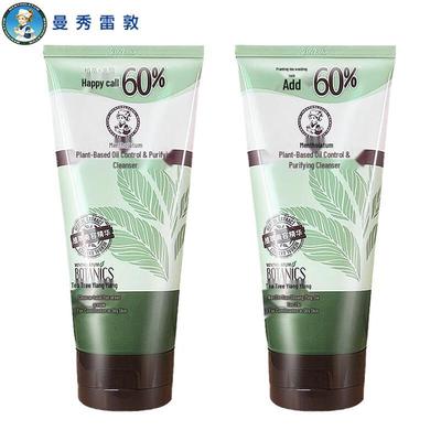 Mentholatum Oil Control Purifying Facial Cleanser Duo