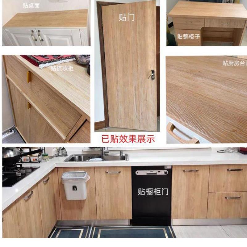 Yellow Oak Imitation Wood Water-Repellent Pvc Self-Adhesive Wall Cover Removable Wall Sticker For Door Cabinet Furniture Ornament