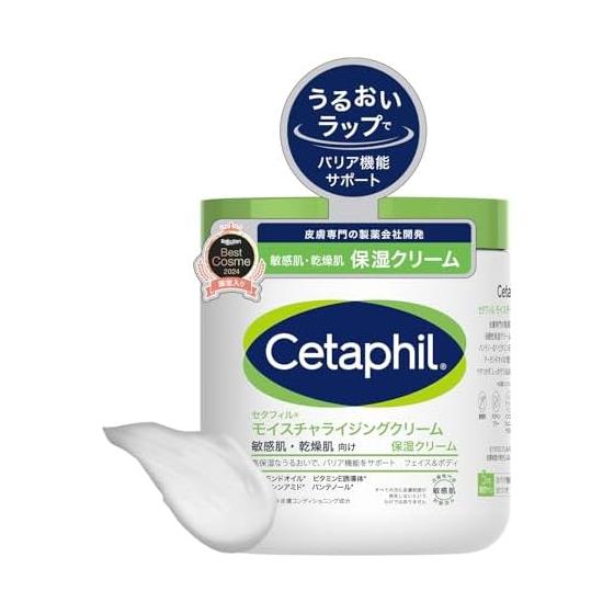 Cetaphil  Moisturizing Cream 566g (Moisturizing Cream) Face Body Skin Care Body Cream Dry Skin Sensitive Skin Hypoallergenic Baby Niacinamide Baby