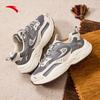 Anta Starlight C37 Women's Retro Dad Shoes