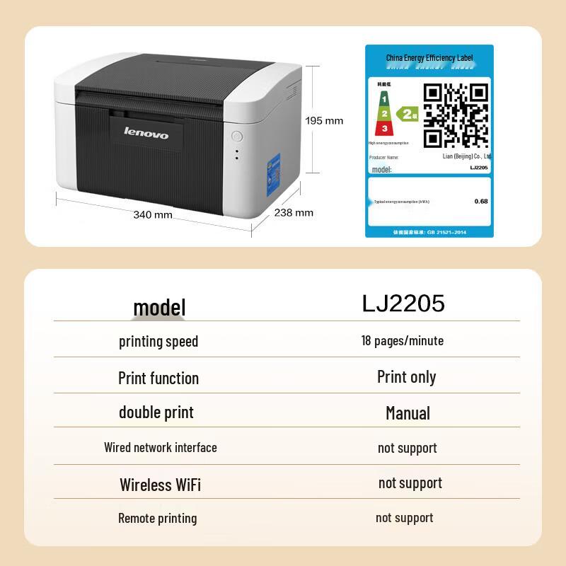 Lenovo LJ2205 Compact Monochrome Laser Printer CN Plug (adapter Included)