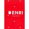 Bloc De Notes ENRI Rouge A4 80 Volets (5 Unités)