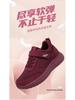 Damen 2025 Herbst Weiche Sohle Sneaker - Koreanischer Stil Lässige Laufschuhe für Paare