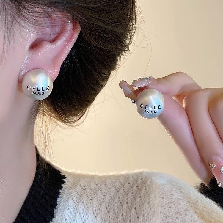 Frosted Brushed Golden Bean Stud Earrings Women'S Versatile Earrings Niche Design High-End Letter Ear Jewelry Earrings