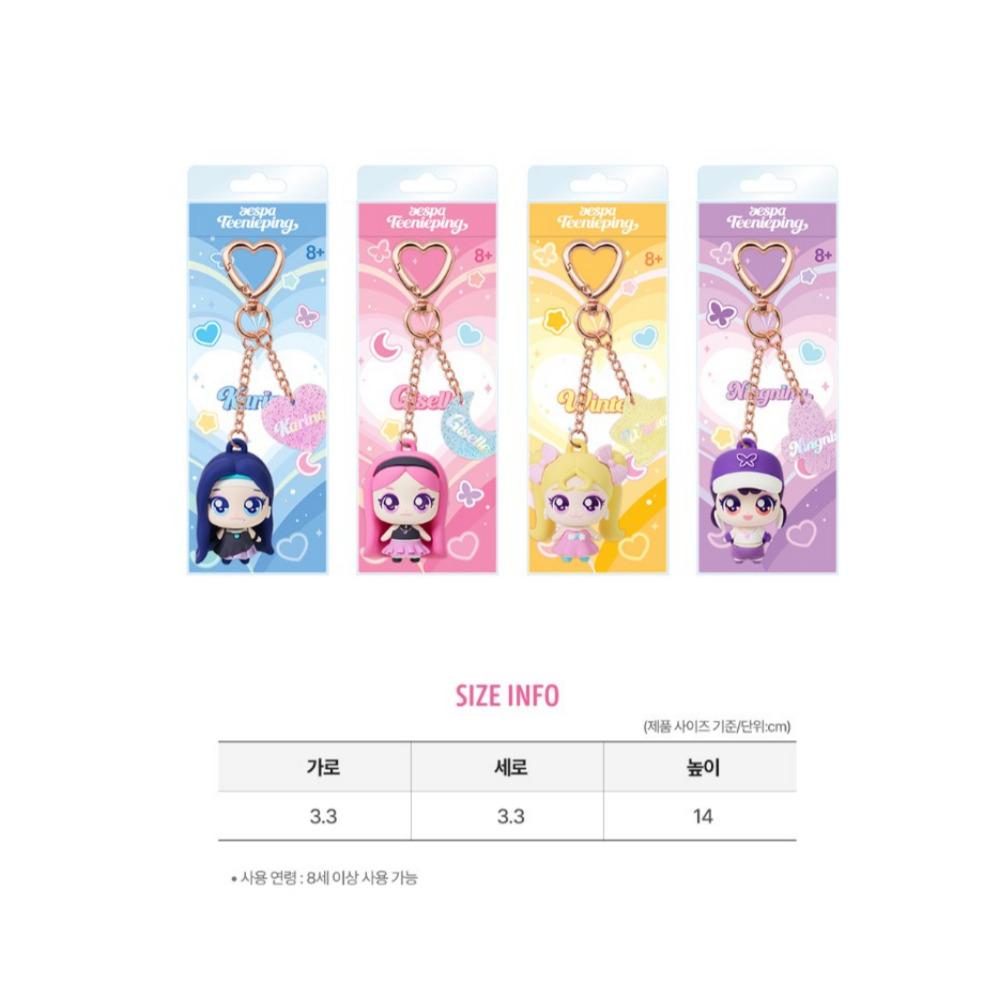 [VORBESTELLUNG] aespa Teenieping X aespa - FIGURE SCHLÜSSELANHÄNGER Cutie ver.