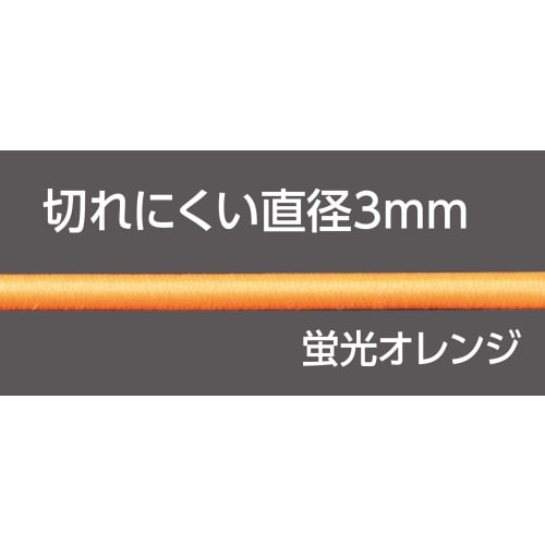 Shinwa Sokutei Rubber Water Line, Reel-Wound, Fluorescent Orange, 3mm, 30m, 79031