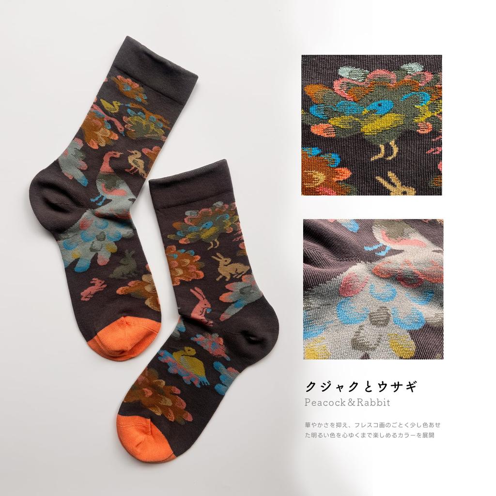 ETSMON Stylish Floral Unique High Crew Matching Set of Dog and Moss Women's Socks, Print, Design, Length, Cotton, Stretchy, Breathable, All-Year,