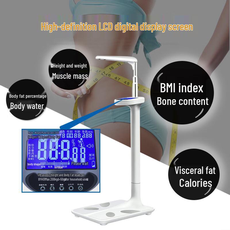 Beryl BYH01 Ultrasonic Smart Height & Weight Scale (CN version)