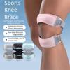 Polyester Patellar Strap Compression Adjustable Sports Knee Braces Breathable Double Silicone Pads Knee Brace Fitness Training