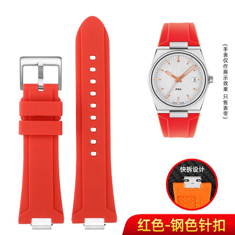 For Tissot 1853 Super Player PRX Series T137.410/T137.407 Silicone Watchband 12mm, Men's Raised Silicone Strap for T137 Watch